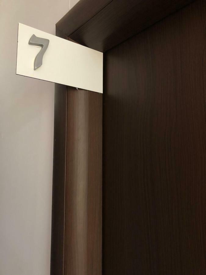 Star Guest- House Hotel Or Yehuda Luaran gambar