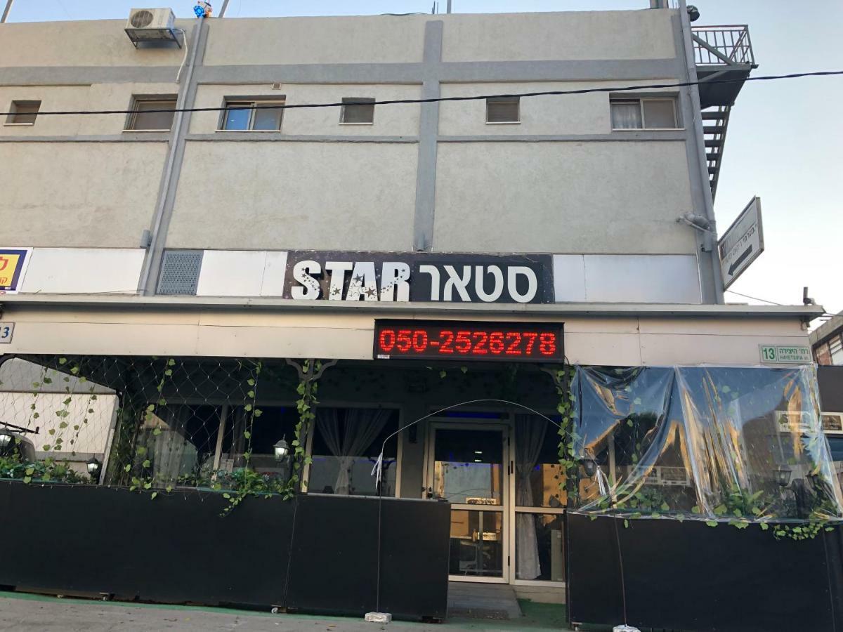 Star Guest- House Hotel Or Yehuda Luaran gambar